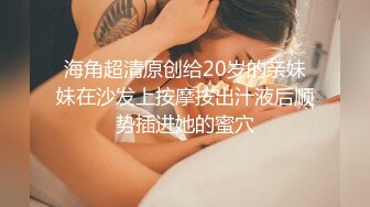 舞蹈老师欠债穴尝 003