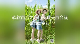 【新片速遞】  ✨【Stripchat】“真的受不了了！”超白皙可爱清纯女主播「qiqi」戴乳夹玩跳蛋爽得高潮连连【自压水印】