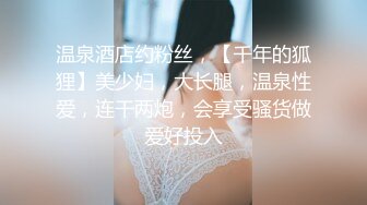 风骚尤物极品网红海外留学生▌NicoLove妮可▌穿上吊带丝袜被口爆