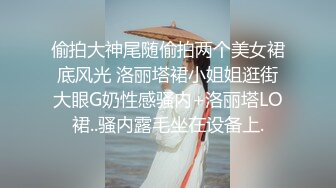 【推特校服妹】大尺度性爱私拍流出 穿着校服的爆乳学妹骑乘疯狂啪啪