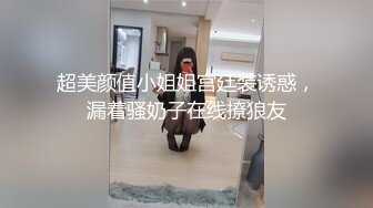 《贵在真实反差淫妻》顶级绿帽刷锅狠人 完美S级身材极品女神眼镜教师人妻【ZM宝儿】私拍，调教成母狗3P紫薇白浆特多原版