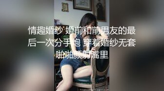 【整理】尤物仙女~叫骚小女神【耳朵困了】大尺度挑逗自慰诱惑~合集【91v】 (16)