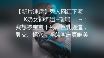 【新片速遞】 良家姐妹花被干❤️【诗诗】六个洞随便操随便射~无套操射继续口硬继续战斗❤️羡慕啊！[2.56G/MP4/04:34:02]