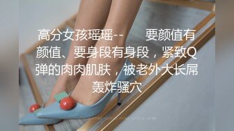 《淫荡夫妻㊙️重磅泄密》万人求购Onlyfans网红淫妻调_教 (13)