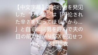 极品女神，魔鬼身材温柔体贴，激情啪啪精彩一战