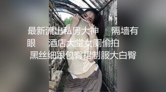 和超能干人妻女上司在出差地做爱