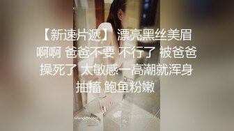 街边公测美少妇