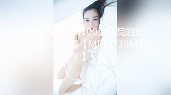 P站⭐ Anna Sibster ⭐视频合集，国产收割机推荐 —— P站第九弹【62V】 (52)