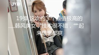 STP33256 白嫩巨乳夫妻臥室秀，露臉女上位無套啪啪，風情萬種銷魂性愛 特寫掰腿打樁 VIP0600