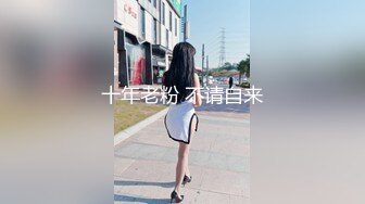 华裔美眉李彩斐被洋老外捆绑狂草 表情很享受