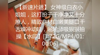 【新速片遞】  打工小伙浴火难耐下楼偷窥老乡的媳妇洗澡