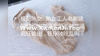 【新片速遞】 【居家偷拍】24小时远程监视极品美女家中换衣 身材颜值不错