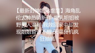 超危險巨乳  主動出擊‼️女上位大搖特搖