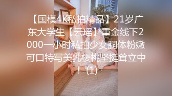 调教文静漂亮眼镜学妹 舒不舒服 骚货 嗯嗯 无毛馒头穴 鲍鱼肥美 无套内射