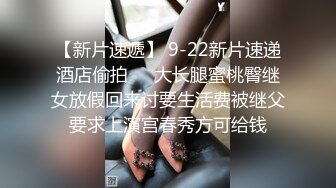 麻豆传媒-照料色欲姐夫乱伦淫欲疯狂操干-袁子仪