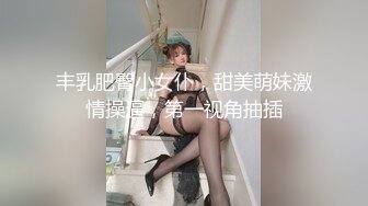 STP28878 美女独自再宿舍！寂寞难耐自慰！多毛骚穴跳蛋伺候，翘起大肥臀摇摆，揉捏奶子极度诱惑