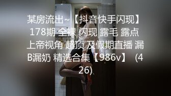 ✿淫荡小母狗✿女神为何带上项圈狗链？好嫩好嫩，好想也有一直狗狗拴著，身材一级棒的小母狗嗲声嗲气做爱很生猛