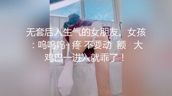 《极品CP?魔手?外购》美女如云夜店女厕，正面脸逼同步偸拍数位都市气质美女方便，人漂亮一举一动都那么迷人