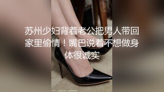  娇小身材清纯妹子死库水高跟鞋诱惑啪啪，翘起屁股扭动露肥逼