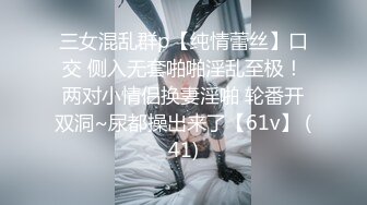 最新推特网红美女『可爱多』大尺度私拍流出 黑丝制服诱惑 速插双穴 虐玩浪穴 高潮颤抖 高清720P原版无水印