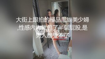 东北少妇偷情