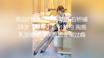  同学会上遇到当年的美女同桌把她灌醉带回酒店好好玩她的大肥鲍