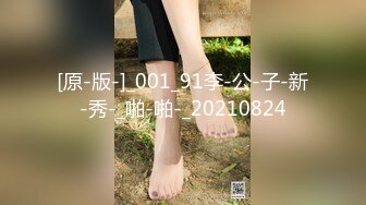 STP31206 国产AV 蜜桃影像传媒 PMC421 淫荡小妈勾引继子 白熙雨 VIP0600