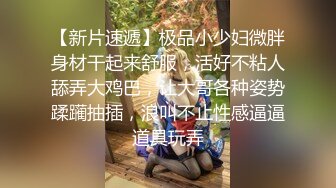 眼镜大叔趁老婆不在家赶紧把麻将馆认识的少妇带回家啪啪,完美露脸