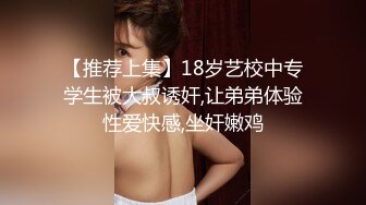 STP25668 九头身【170cm顶级美腿女神】风油精抹逼，跳蛋女用倒模骑坐，从下往上视角棒球棍抽插，黑色网袜长腿高跟鞋