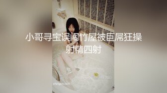 情色主播 海王妹妹吖