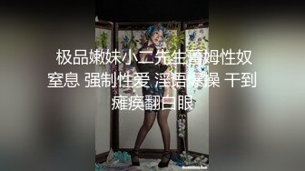 ★☆《百度云泄密》★☆劳力士土豪玩弄真实空姐深喉-调教-啪啪有钱真好 (7)