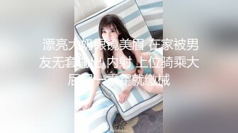 【69口嗨哥】泡良大神短发小少妇，饥渴许久，想做爱了，阴毛浓密被各种姿势搞逼