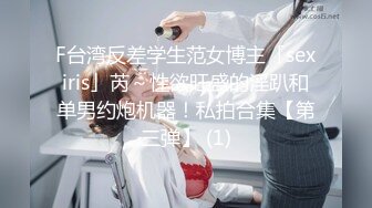 ❤️ Stripchat站，气质美御姐【AnnaV】黑丝专场，美腿高跟鞋，M腿跳蛋震穴，娇喘呻吟，极度性感诱惑