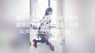 YX校园系列蓝裙小正妹 卡通内靠穴处破了个大洞黑毛全钻出来了