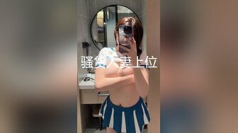  出轨小女友00后小仙女FortuneCuttie给男朋友带绿帽，被操到高潮