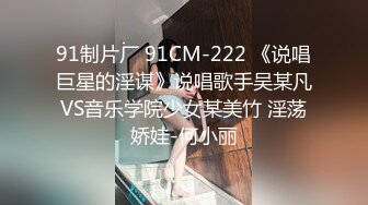 国产TS系列超美的陈雯雯性感黑丝强攻 直男上位前后摇动被操射