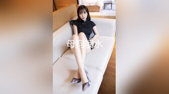 扣扣傳媒 91Fans FSOG001 乳夾粉嫩小學妹 粉紅情人