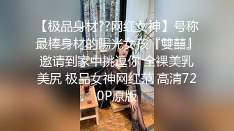 天美传媒 TM0131 被欺凌的高中校花 校花争风吃醋 社会大哥人财两收