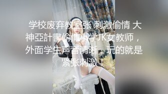 ✿91制片厂✿ CM255 姐妹同性的快乐 女同互玩《叶莲娜&amp;爱丽丝》