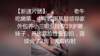 剧情对白西大学妹为了顺利毕业，用身体讨好系主任