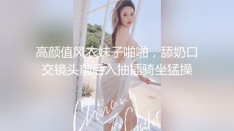 我为漂亮的仙女小姐姐全身服务很满足