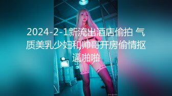 ⭐灬二次元少女~【少萝没人爱】宿舍乳夹~脱衣舞~道具自慰秀 (4)