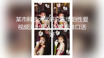 ✨【自拍泄密】吉林反差女大学生与男友啪啪视频流出，女主被调教成母狗叼狗链道具自慰情趣白丝