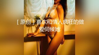 香港淫欲小母狗「hkdaddysgirl」OF性爱日常私拍