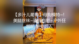 单身派对上认识的女神级别的大学生女孩