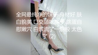 舒服吗  嗯