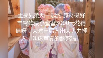 【新片速遞】   【顶级女神❤️网红摄影】各类人气色影师潜规则极品网红性爱私拍流出 胯下女神沦为淫荡母狗 性爱女神篇 高清720P原版 