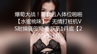 新加坡 超可愛白虎嫩妹