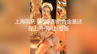 收费电报群福利，极品刺青女神【波霸妹妹】私拍，自慰、全裸艳舞、土豪啪啪、洗澡、剧情、双女从头爽到尾无尿点