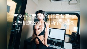 175CM金发女神，颜值身材无敌，美女太棒应要求加钟，穿上黑丝完美长腿，持续输出太猛了